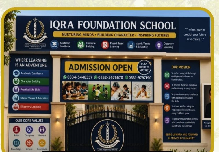 The Gulshan-e-Abad campus gate and notice boards